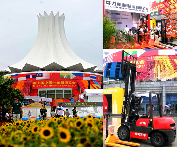 牛力公司亮相東盟博覽會(huì)