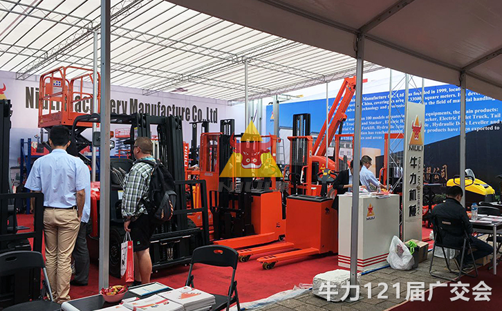 牛力參展121屆廣交會(huì)